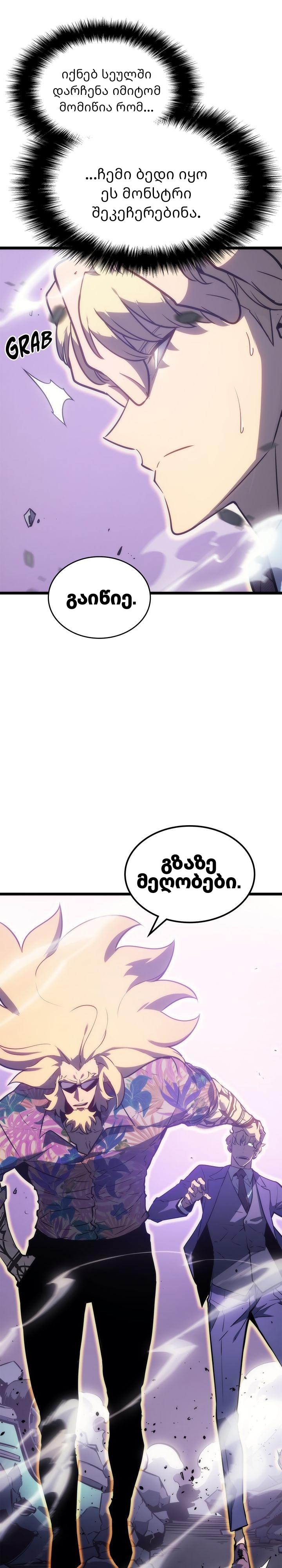 Page (20)